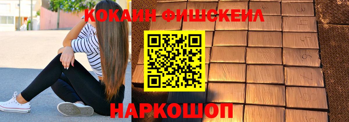 Кокаин Эквадор Дивногорск