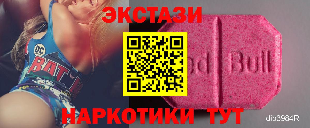 Экстази Punisher  Вход с VPN  ссылка на мегу вход  Дивногорск  Экстази TESLA 