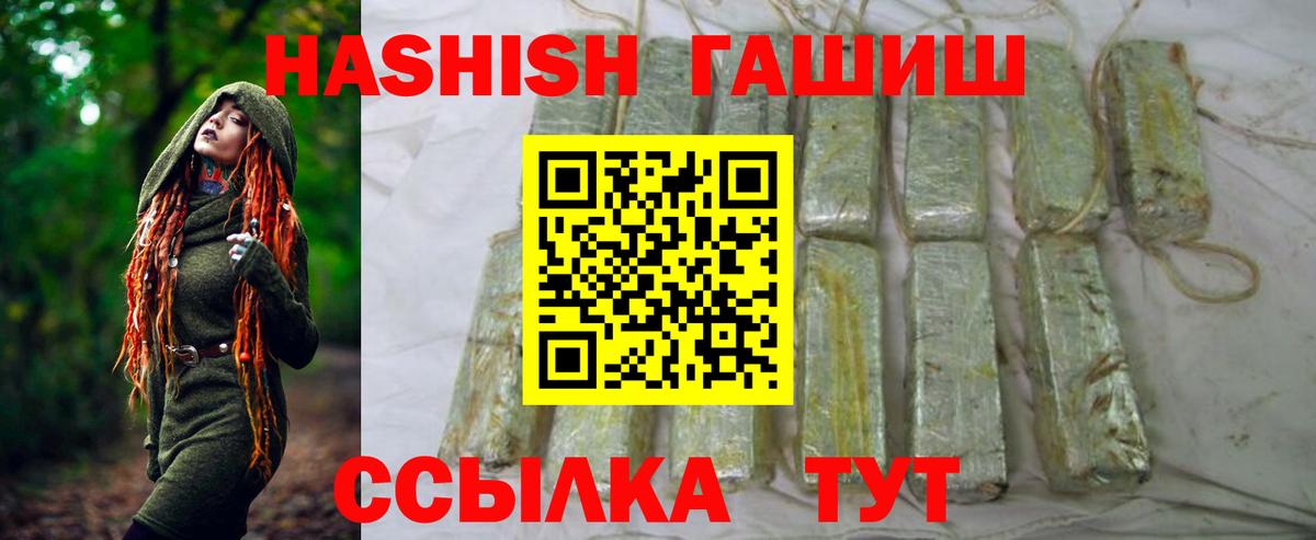где можно купить наркотик  Гашиш 40% ТГК  ГАШ индика сатива  Вход с VPN  Дивногорск 