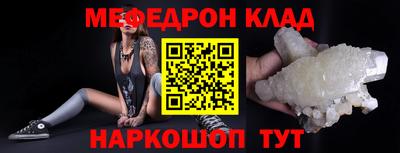 мяу мяу кристалл Малоярославец