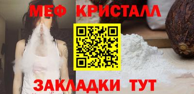 круглые Малгобек