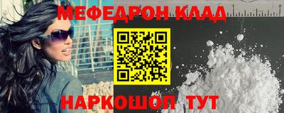 первитин Мариинск