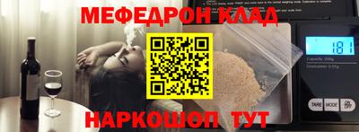 мяу мяу кристалл Малоярославец