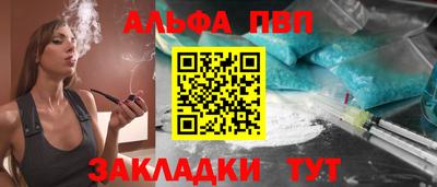 первитин Мариинск