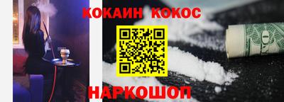 круглые Малгобек