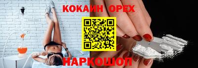 первитин Мариинск