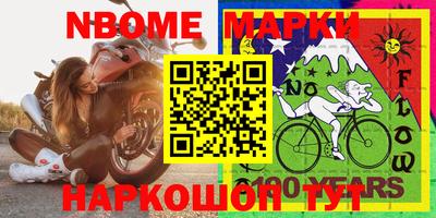 круглые Малгобек