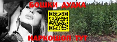 круглые Малгобек