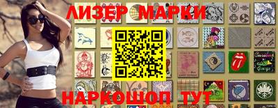 круглые Малгобек