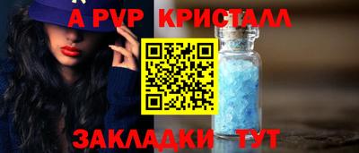 мяу мяу кристалл Малоярославец