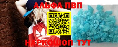 мяу мяу кристалл Малоярославец