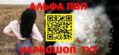 первитин Мариинск