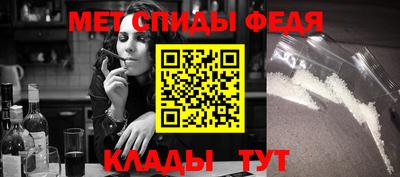 первитин Мариинск