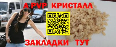 мяу мяу кристалл Малоярославец