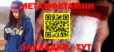 мяу мяу кристалл Малоярославец