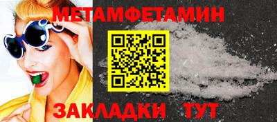 круглые Малгобек