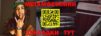 мяу мяу кристалл Малоярославец
