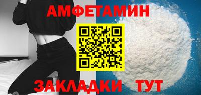 первитин Мариинск