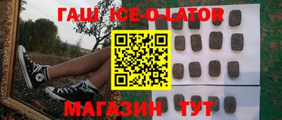 круглые Малгобек