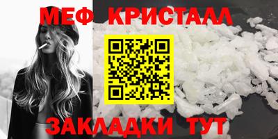 круглые Малгобек