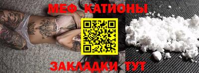 первитин Мариинск