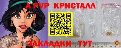 первитин Мариинск