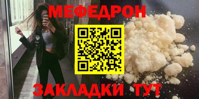 мяу мяу кристалл Малоярославец