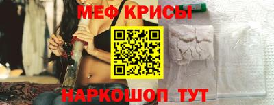 мяу мяу кристалл Малоярославец