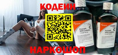 мяу мяу кристалл Малоярославец