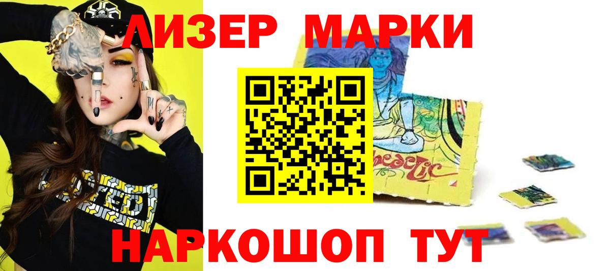 ЛСД экстази ecstasy  ЛСД экстази кислота  Вход с VPN  Дивногорск 