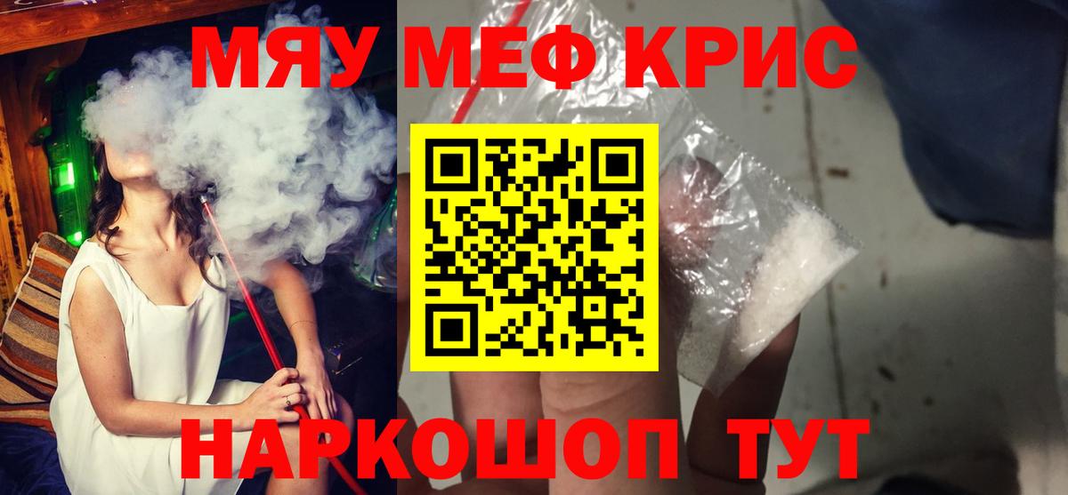 Мефедрон VHQ  Вход с VPN  Меф  МЕФ  МЕФ 4 MMC  Дивногорск 