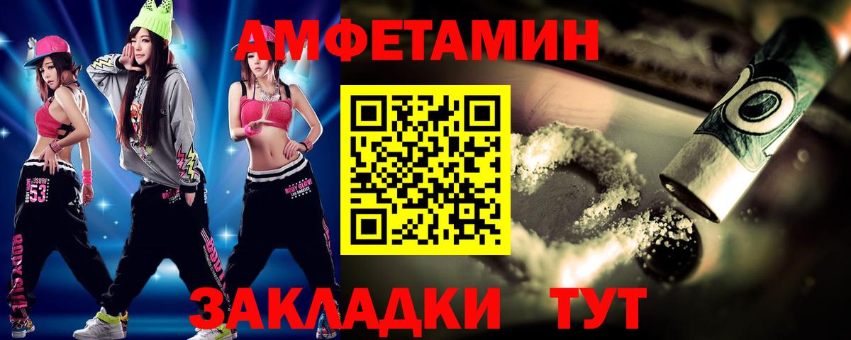 МЕТАМФЕТАМИН винт  МЕТАМФЕТАМИН  Дивногорск  Вход с VPN 