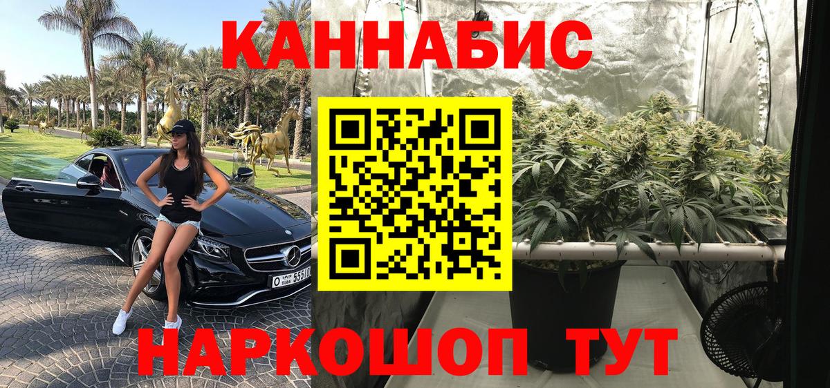 Бошки марихуана SATIVA & INDICA Дивногорск